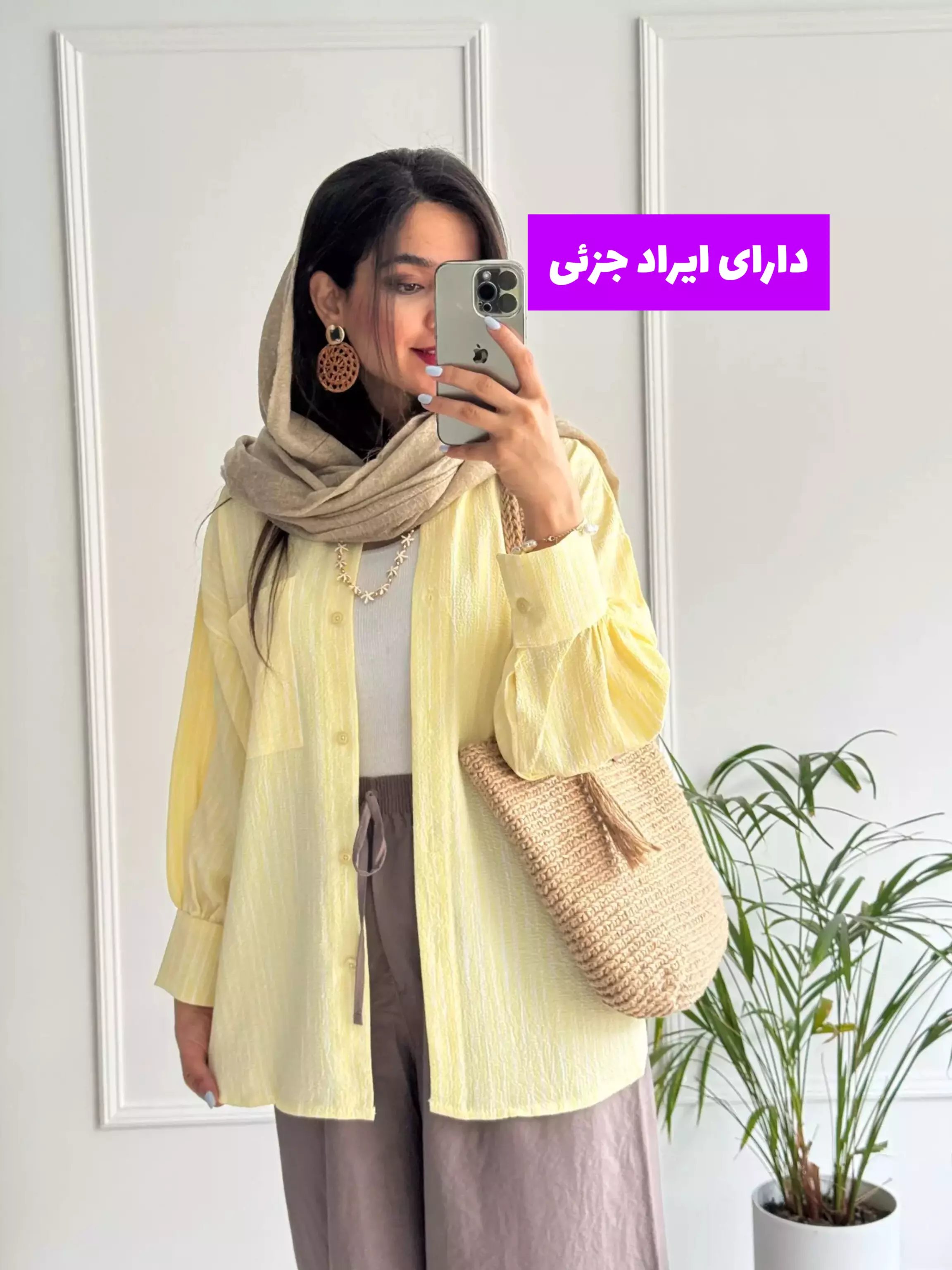 مانتو شومیزی فرنیا ( دارای ایراد جزئی )